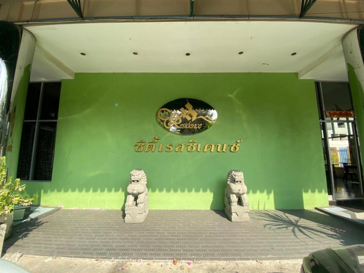 בנגקוק City Residence מראה חיצוני תמונה